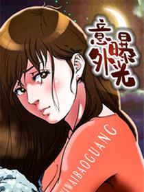 好漫漫漫画登录页面免费漫画首页