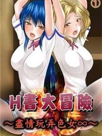 漫画网页