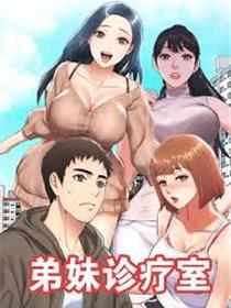 妖精漫画免费登录入口今日