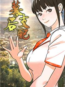 妖精动漫免费登录页面看漫画下载