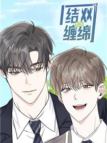 妖精动漫登录页面入口界面