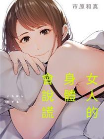 妖精动漫在线观看免费登录界面