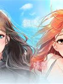 黑莲花攻略手册漫画免费