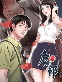 斗罗大陆漫画