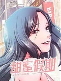 虫虫漫画登录页面免费漫画网页版