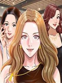 可不可以干湿你先说漫画