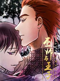 漫画老师五年级上册