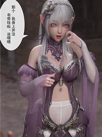 火影忍者漫画