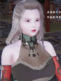 被绑在机器上强行  H漫画