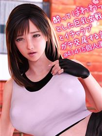 谜妹漫画