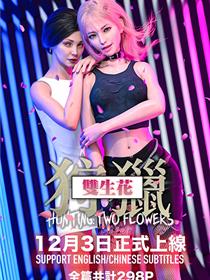 寻找前世之旅漫画免费