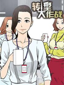 狐妖小红娘漫画免费