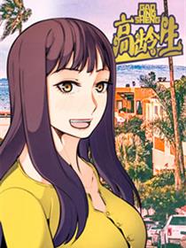 漫画书
