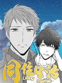 一本漫画闯天涯