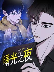 廉洁漫画