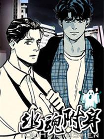 优优漫画