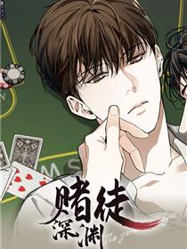 漫画脸