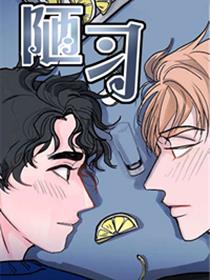 弹丸论破漫画