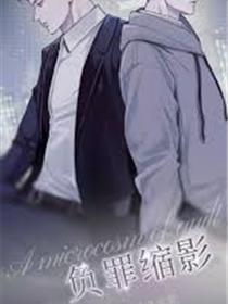 月光下的异世界之旅漫画