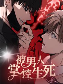 妖气漫画