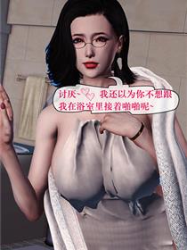 乙女漫画