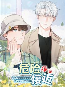 元龙漫画
