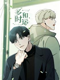白兔糖漫画