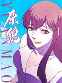 虫虫漫画登录页面免费漫画在线看