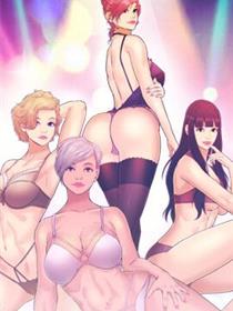 土豪漫画免费漫画