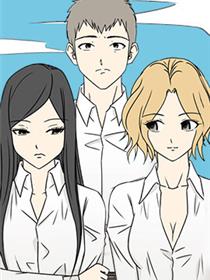 雾山五行漫画