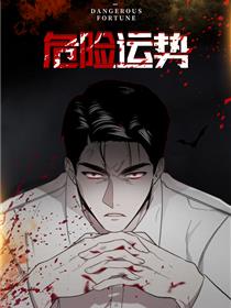 两个人嗟嗟嗟的漫画