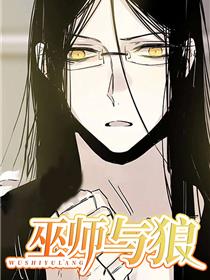 desire漫画
