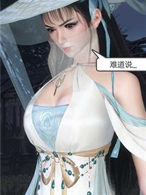 恋爱舞台漫画