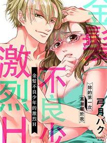亲亲漫画免费登录入口