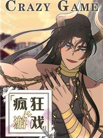 水果篮子漫画