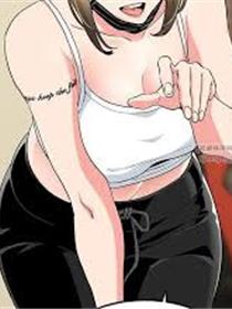 华山拳魔漫画免费观看
