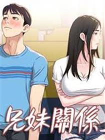 我是坏小子漫画