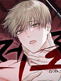 丕丕漫画登录页面免费漫画