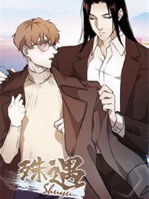 暴走漫画表情
