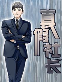 邪恶漫画色系军团