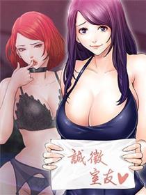 魔咒漫画免费观看下拉快看最新