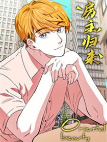 双镜漫画