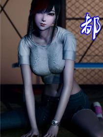 如影随形小说