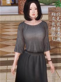 楚晚宁张腿放棋子