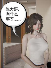 蛮荒大陆生存记