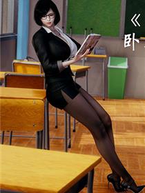 美妻姿吟
