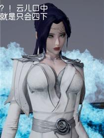公子含泪臀肉高肿SP臀缝