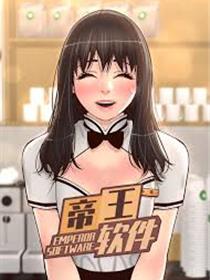 斗破苍穹之萧尊