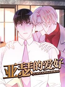 小东西这才一根而已