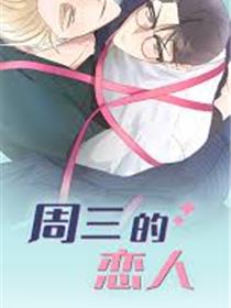 按在电竞椅上CHH